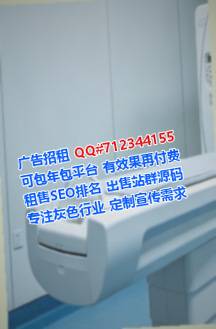 秦皇岛借卵子实业经营部